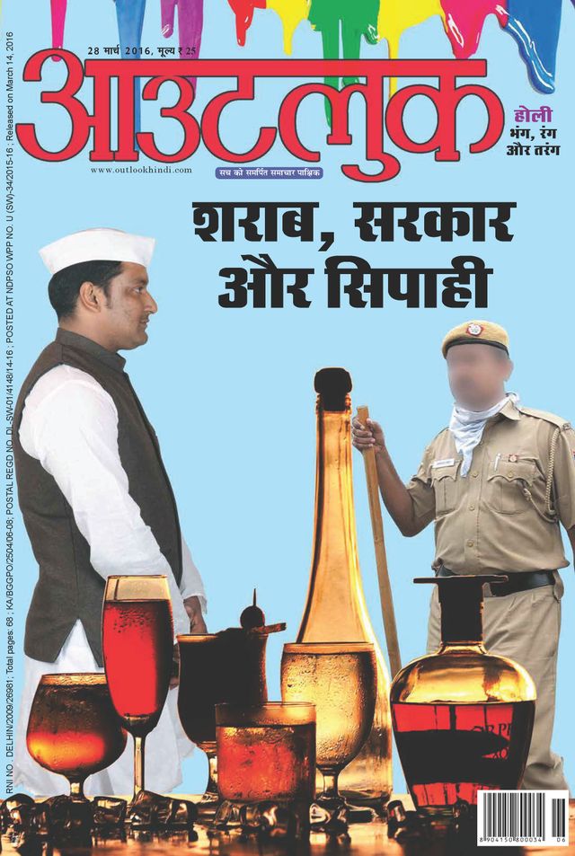 Gå ubegrenset med Magzter GOLD